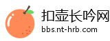 扣壶长吟网